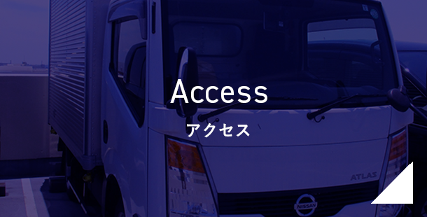 Access